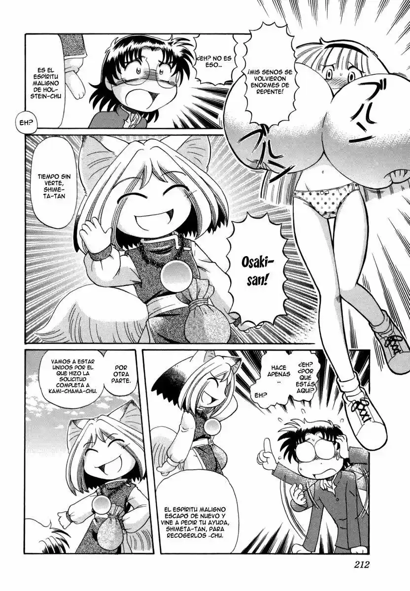 Okinetsunesama de chu (2004) - Capítulo 30 - Página 23 - LectorTMOo