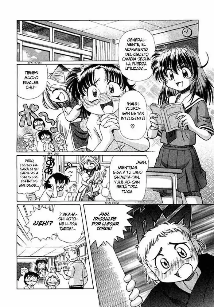 Okinetsunesama de chu (2004) - Capítulo 5 - Página 2 - LectorTMOo