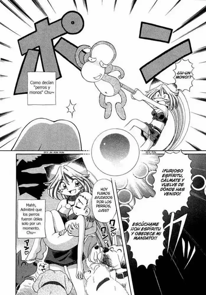 Okinetsunesama de chu (2004) - Capítulo 5 - Página 22 - LectorTMOo
