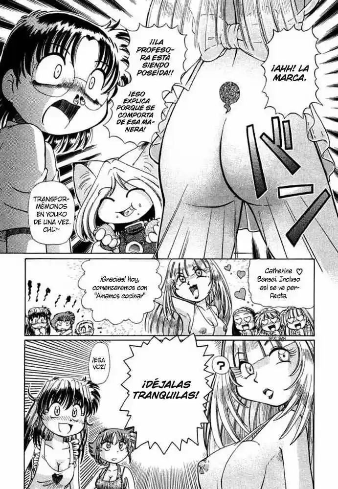 Okinetsunesama de chu (2004) - Capítulo 6 - Página 6 - LectorTMOo