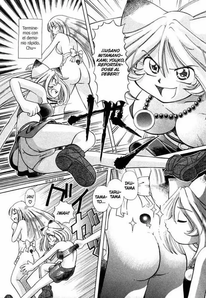 Okinetsunesama de chu (2004) - Capítulo 6 - Página 7 - LectorTMOo