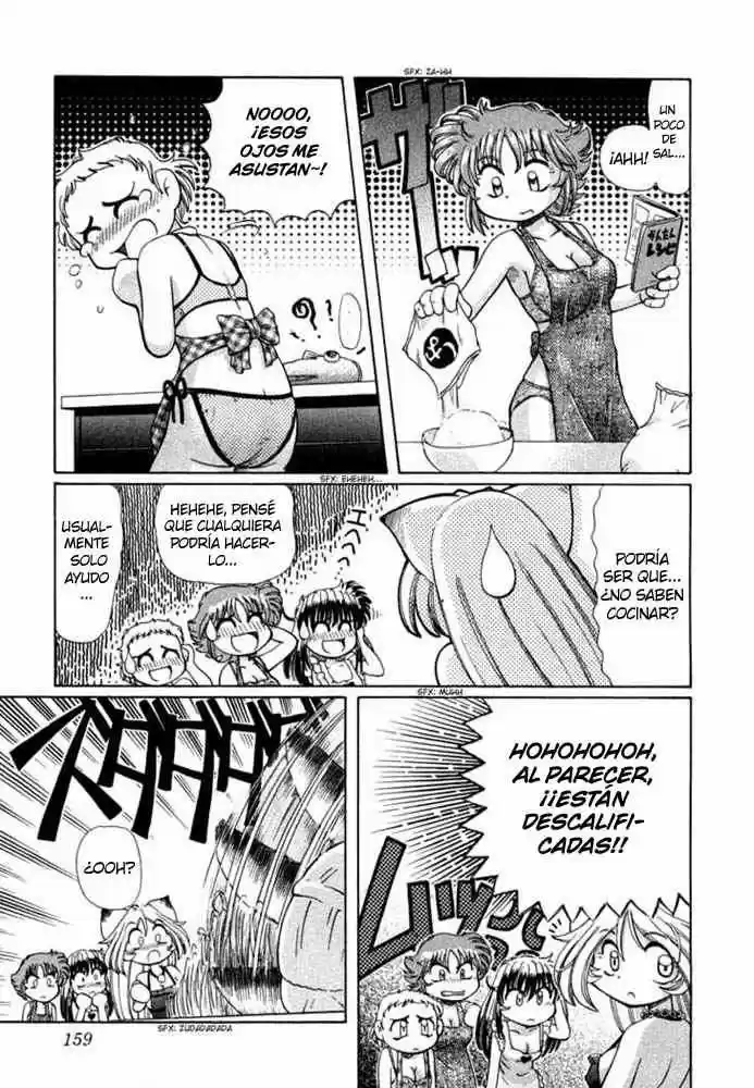 Okinetsunesama de chu (2004) - Capítulo 6 - Página 15 - LectorTMOo
