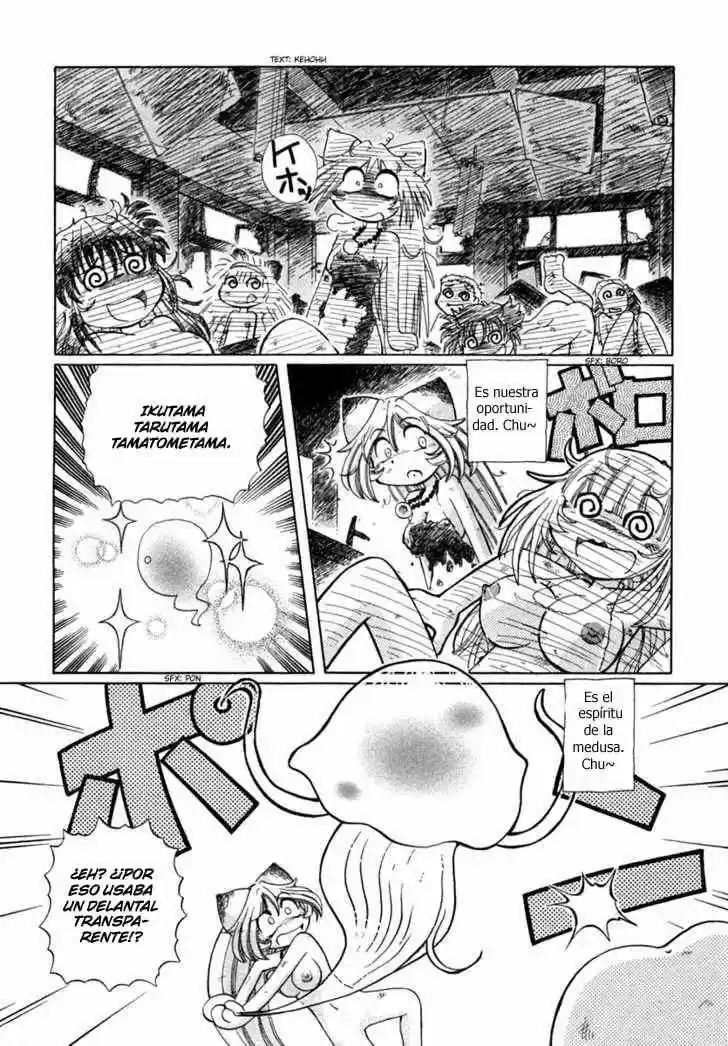 Okinetsunesama de chu (2004) - Capítulo 6 - Página 22 - LectorTMOo
