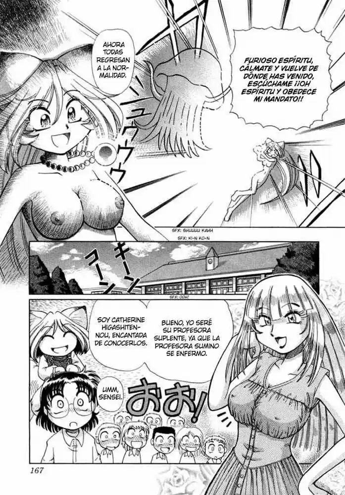 Okinetsunesama de chu (2004) - Capítulo 6 - Página 23 - LectorTMOo