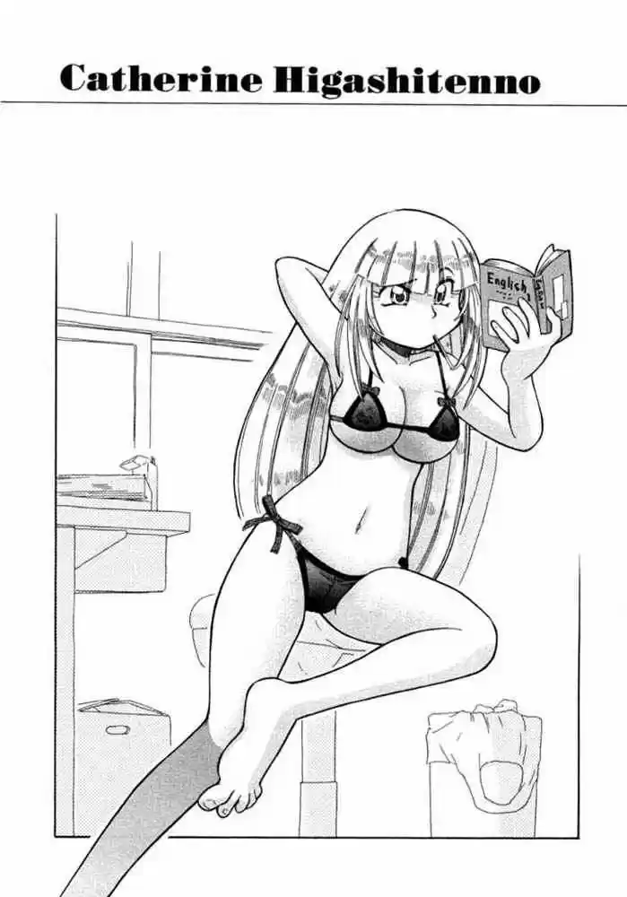 Okinetsunesama de chu (2004) - Capítulo 6 - Página 25 - LectorTMOo
