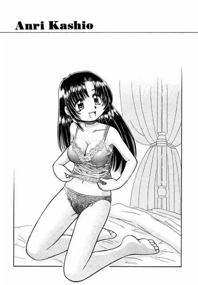 Okinetsunesama de chu (2004) - Capítulo 6 - Página 26 - LectorTMOo