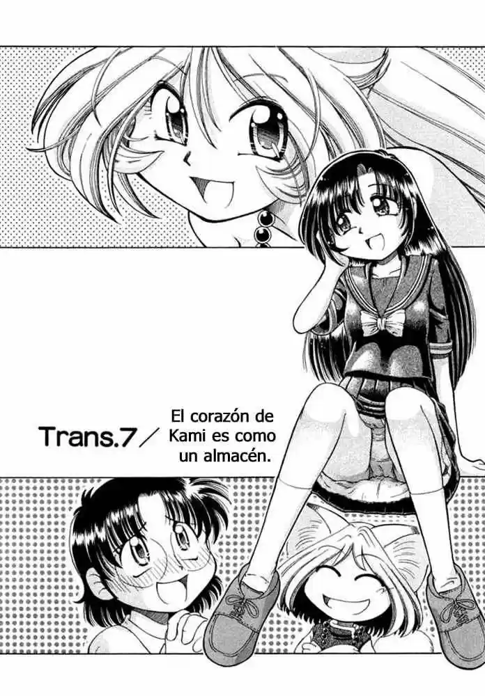 Okinetsunesama de chu (2004) - Capítulo 7 - Página 1 - LectorTMOo
