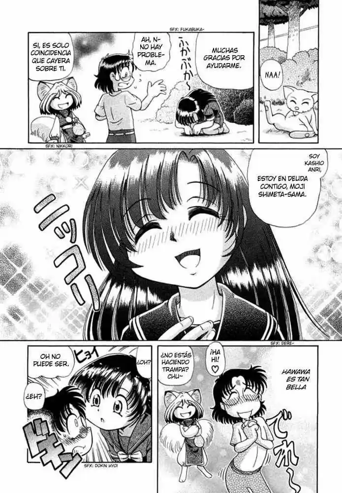 Okinetsunesama de chu (2004) - Capítulo 7 - Página 4 - LectorTMOo