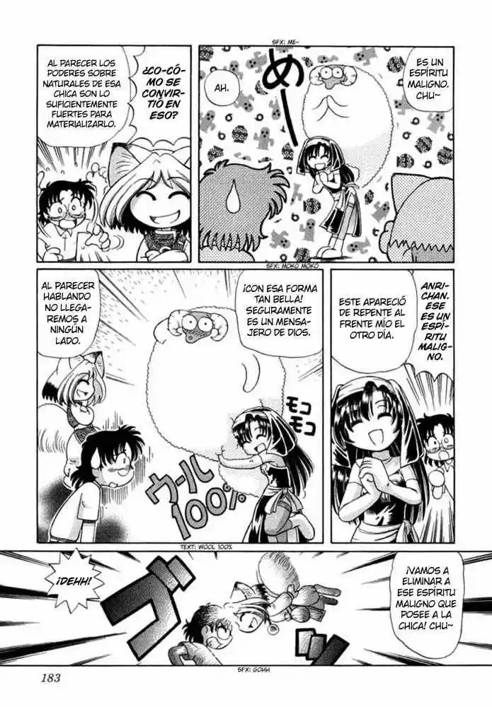 Okinetsunesama de chu (2004) - Capítulo 7 - Página 13 - LectorTMOo