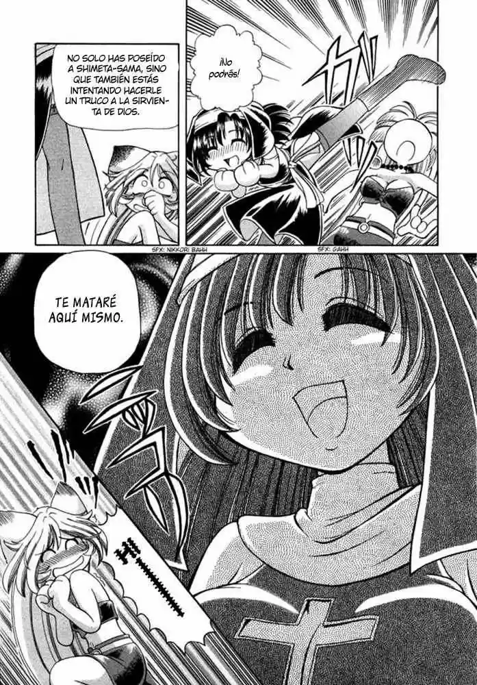 Okinetsunesama de chu (2004) - Capítulo 7 - Página 15 - LectorTMOo