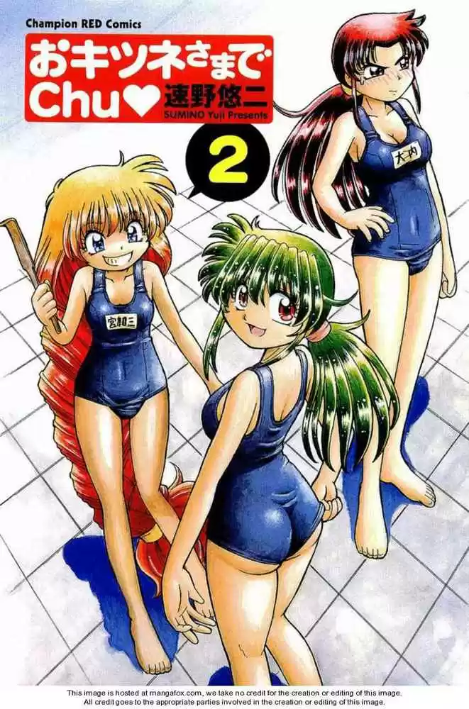 Okinetsunesama de chu (2004) - Capítulo 8 - Página 4 - LectorTMOo