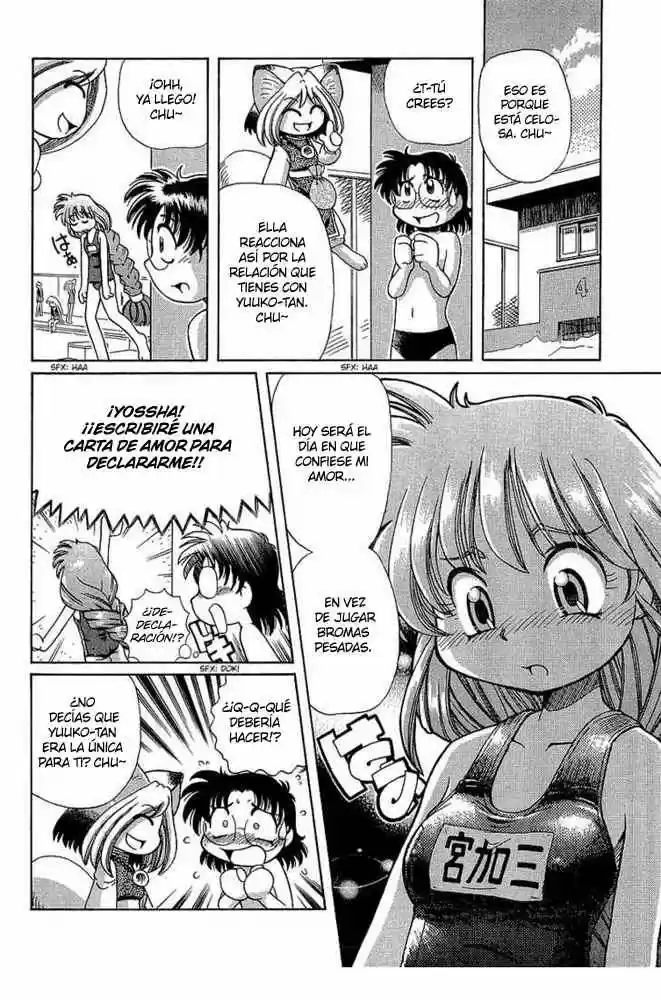 Okinetsunesama de chu (2004) - Capítulo 8 - Página 15 - LectorTMOo