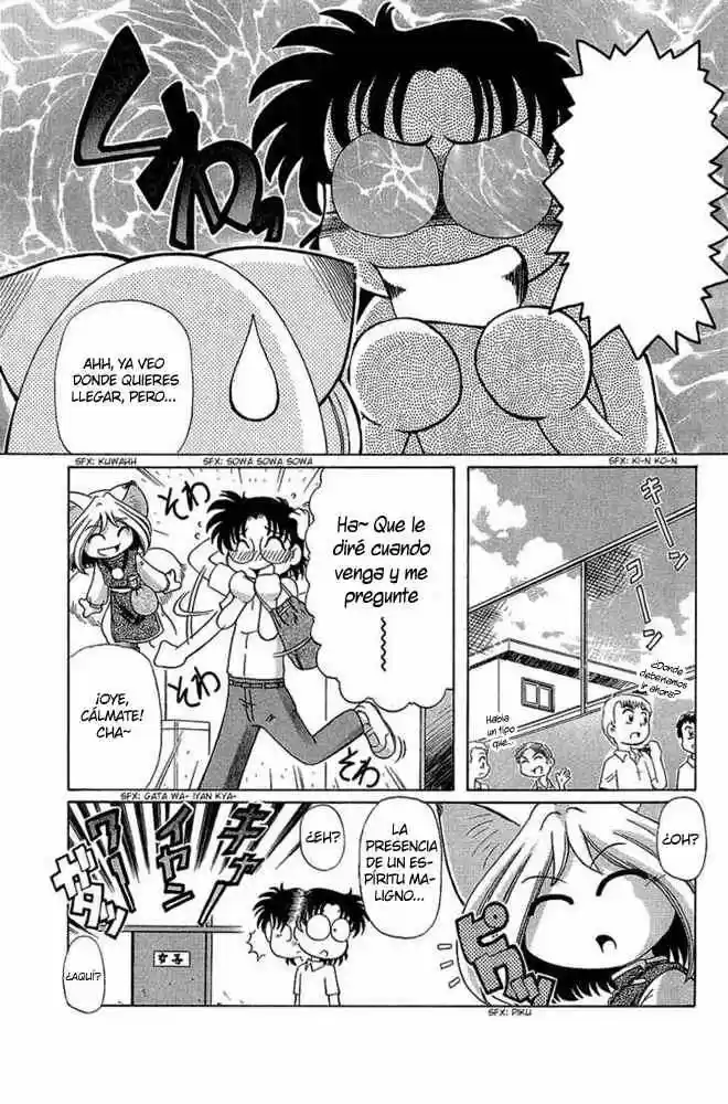 Okinetsunesama de chu (2004) - Capítulo 8 - Página 16 - LectorTMOo
