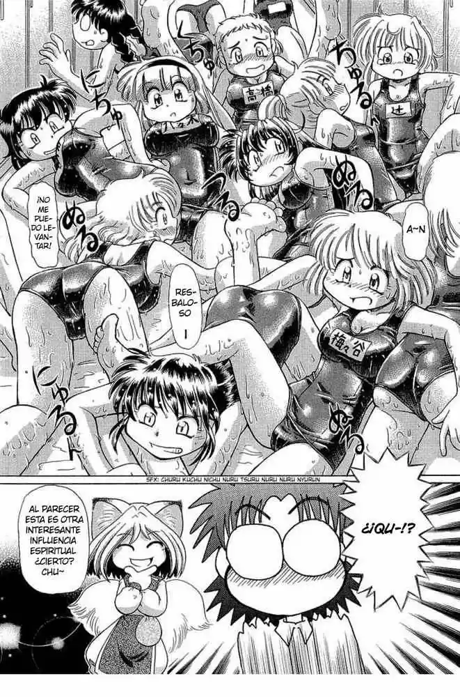 Okinetsunesama de chu (2004) - Capítulo 8 - Página 17 - LectorTMOo