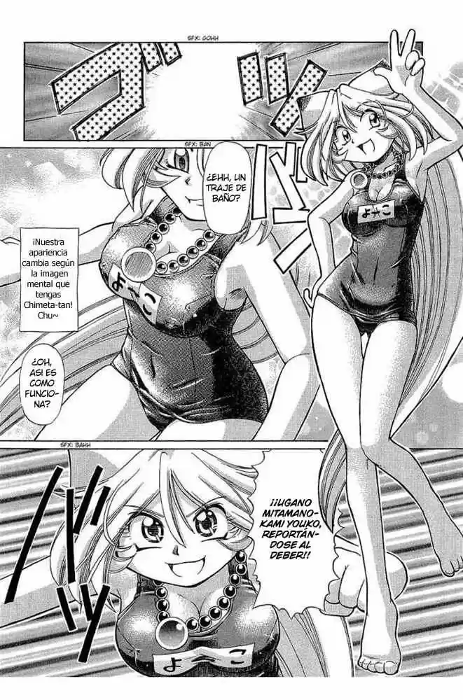 Okinetsunesama de chu (2004) - Capítulo 8 - Página 19 - LectorTMOo