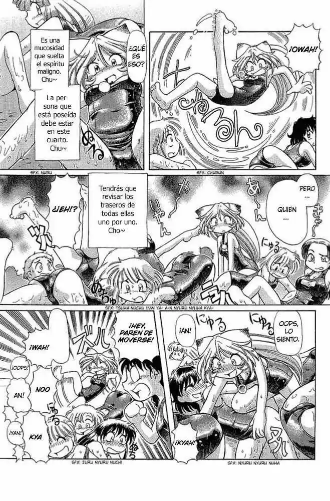 Okinetsunesama de chu (2004) - Capítulo 8 - Página 20 - LectorTMOo