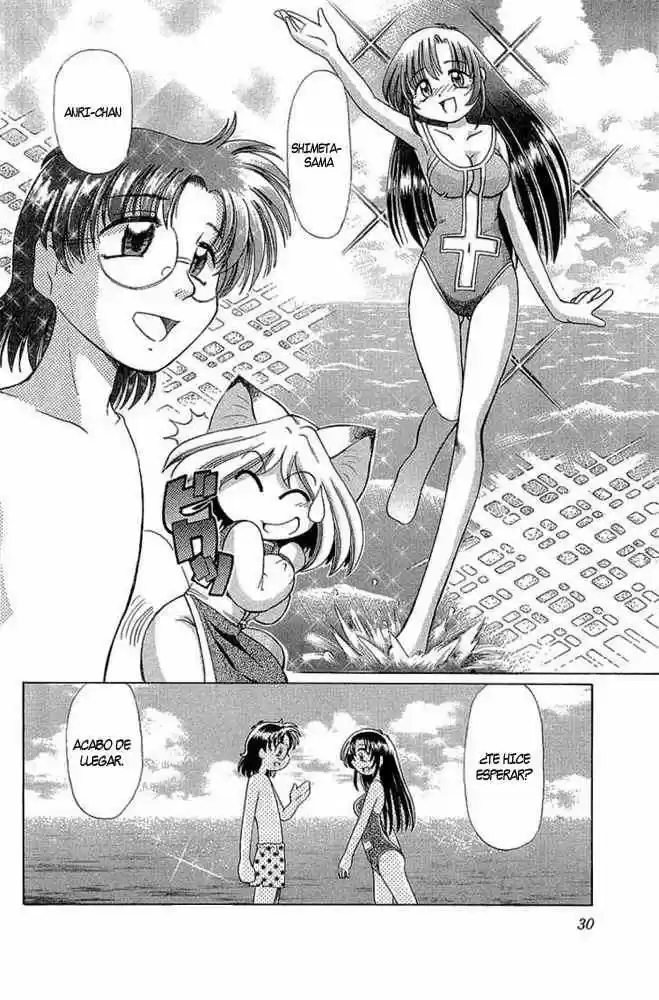 Okinetsunesama de chu (2004) - Capítulo 9 - Página 2 - LectorTMOo