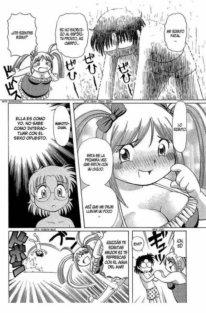 Okinetsunesama de chu (2004) - Capítulo 9 - Página 12 - LectorTMOo