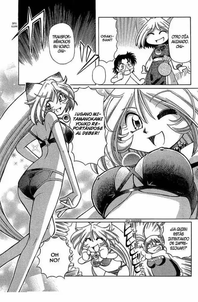 Okinetsunesama de chu (2004) - Capítulo 9 - Página 21 - LectorTMOo