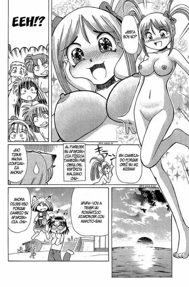 Okinetsunesama de chu (2004) - Capítulo 9 - Página 30 - LectorTMOo