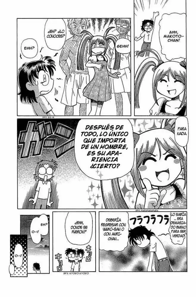 Okinetsunesama de chu (2004) - Capítulo 9 - Página 31 - LectorTMOo