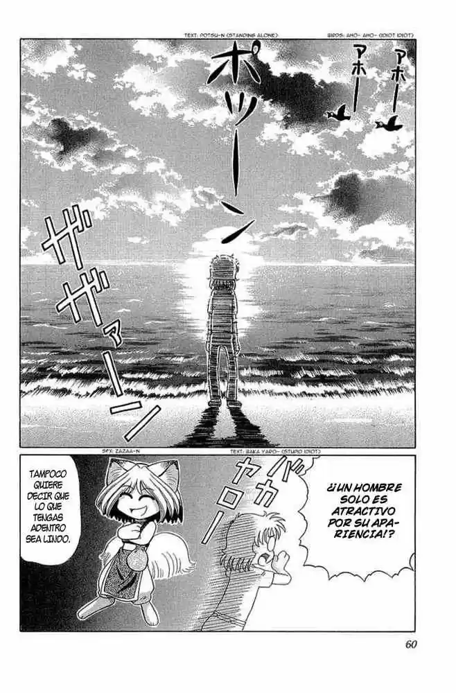 Okinetsunesama de chu (2004) - Capítulo 9 - Página 32 - LectorTMOo