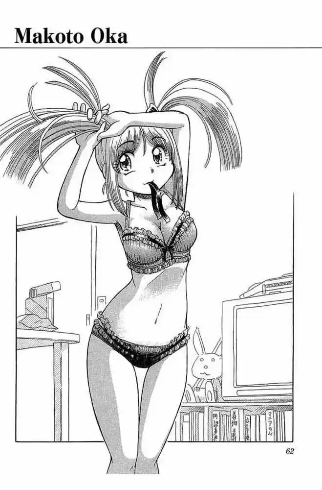 Okinetsunesama de chu (2004) - Capítulo 9 - Página 34 - LectorTMOo