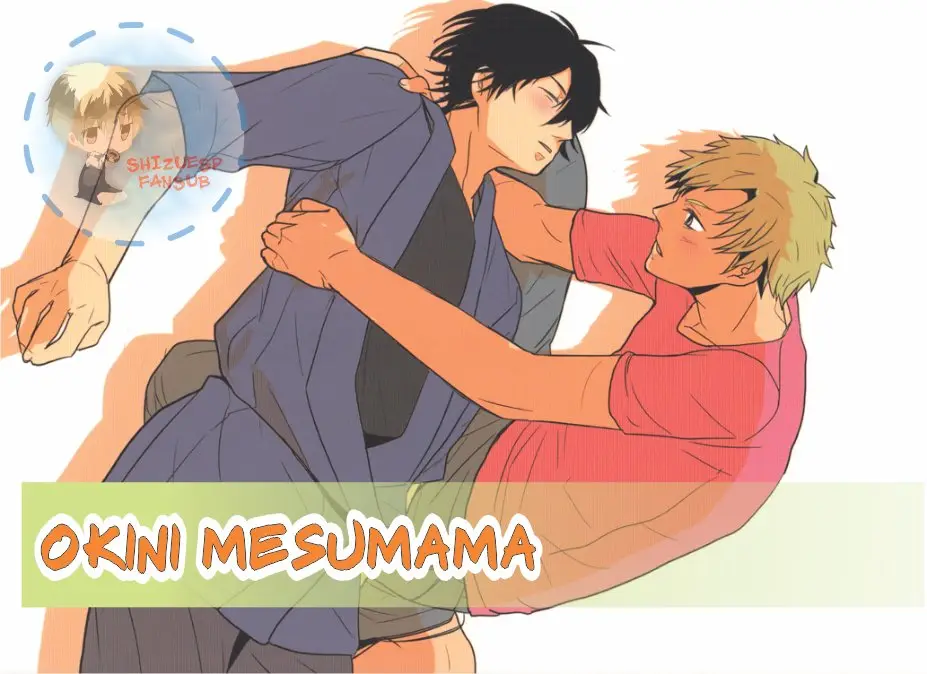 Okini Mesumama - Capítulo 1 - Página 1 - LectorTMOo
