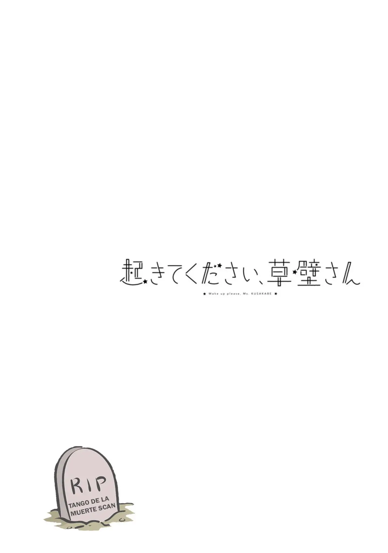 Okite Kudasai, Kusakabe-san (2018) - Capítulo 3 - Página 25 - LectorTMOo
