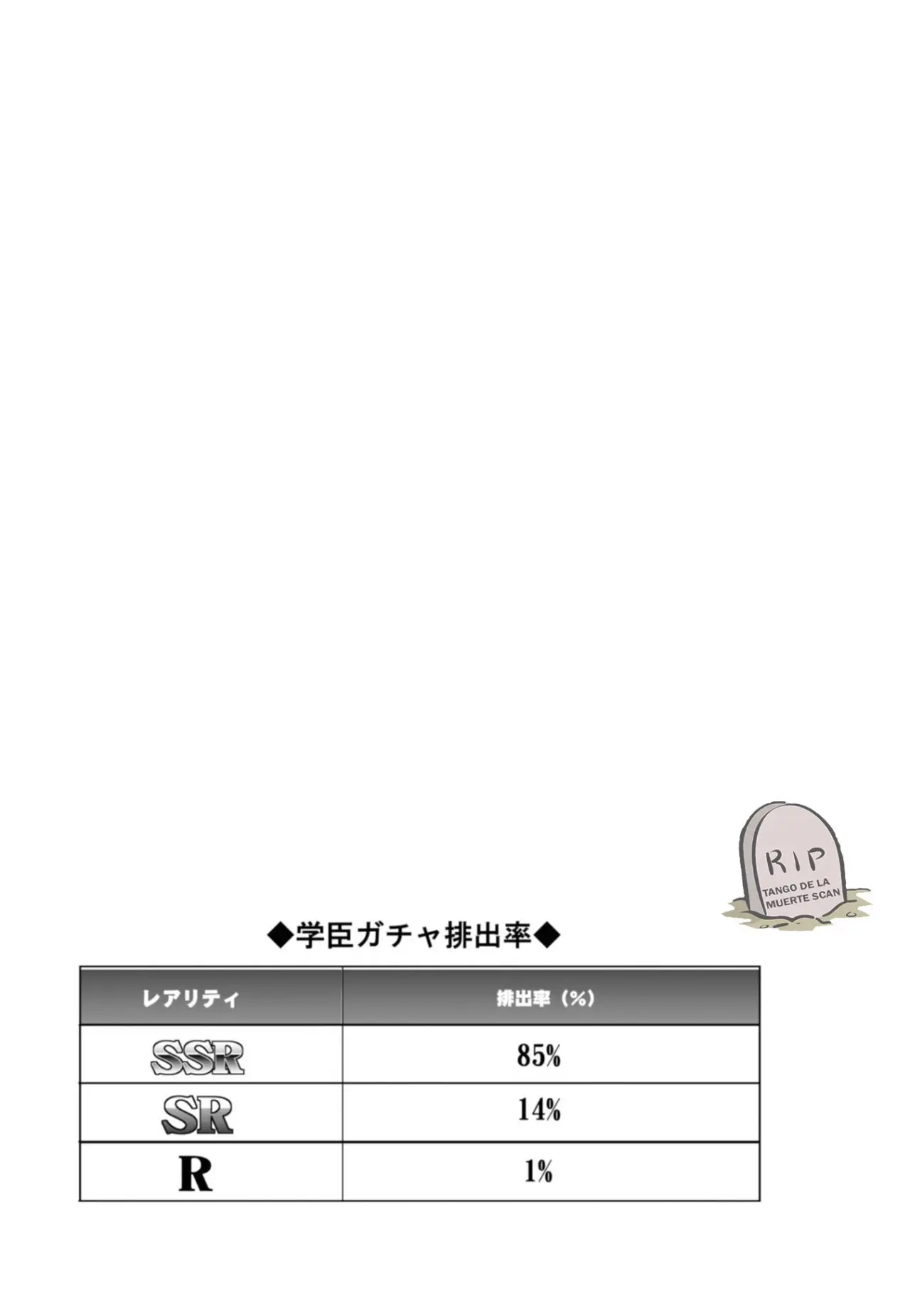 Okite Kudasai, Kusakabe-san (2018) - Capítulo 5 - Página 22 - LectorTMOo