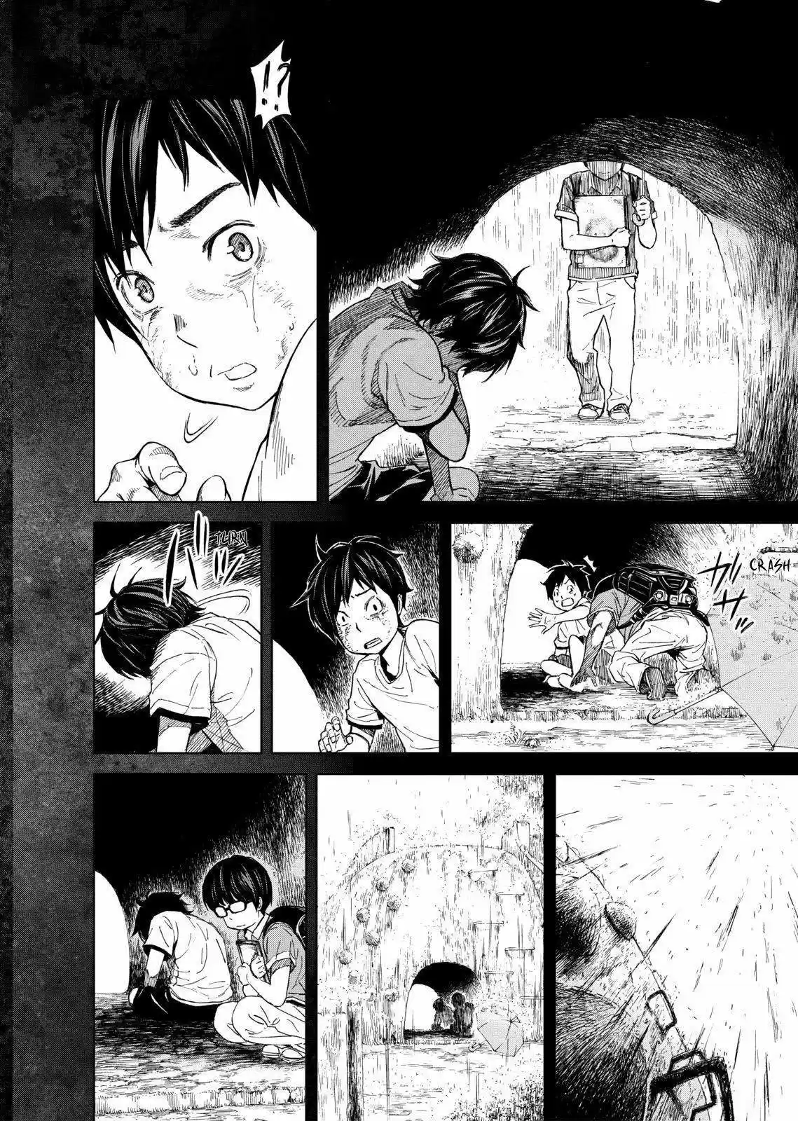 Okite Nemuru (2014) - Capítulo 26 - Página 4 - LectorTMOo