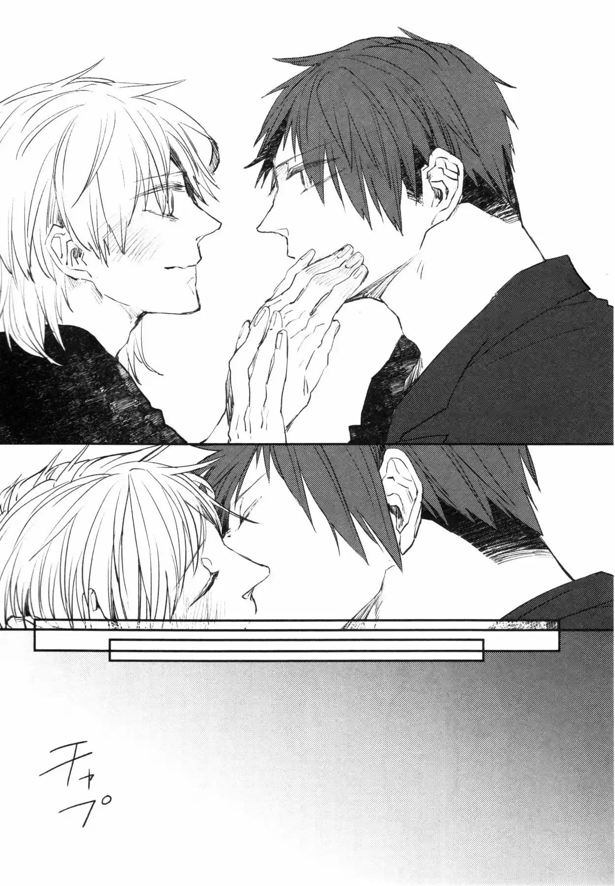 Oko-sama Box (2015) - Capítulo 5 - Página 27 - LectorTMOo