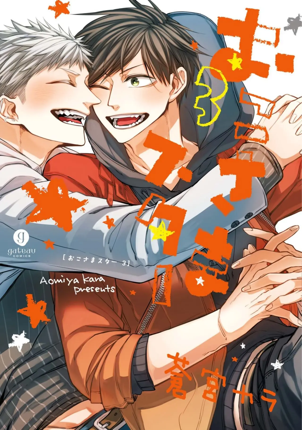 Oko-Sama Star (2014) - Capítulo 11 - Página 2 - LectorTMOo