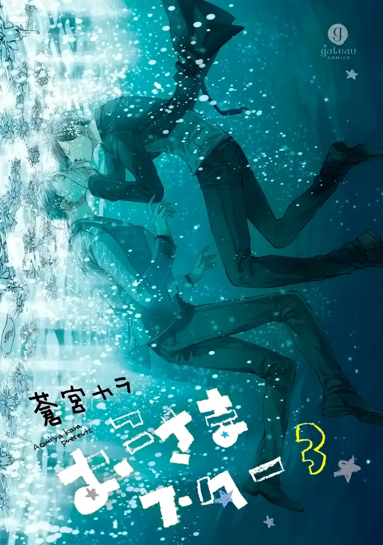 Oko-Sama Star (2014) - Capítulo 11 - Página 4 - LectorTMOo
