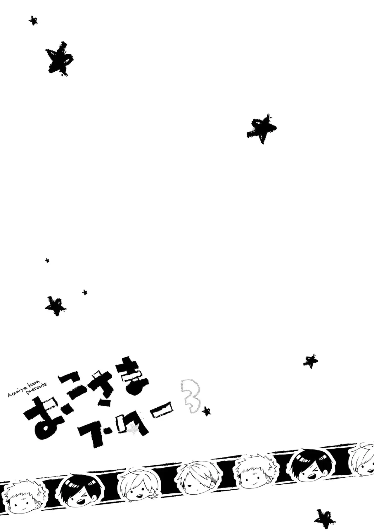 Oko-Sama Star (2014) - Capítulo 11 - Página 37 - LectorTMOo