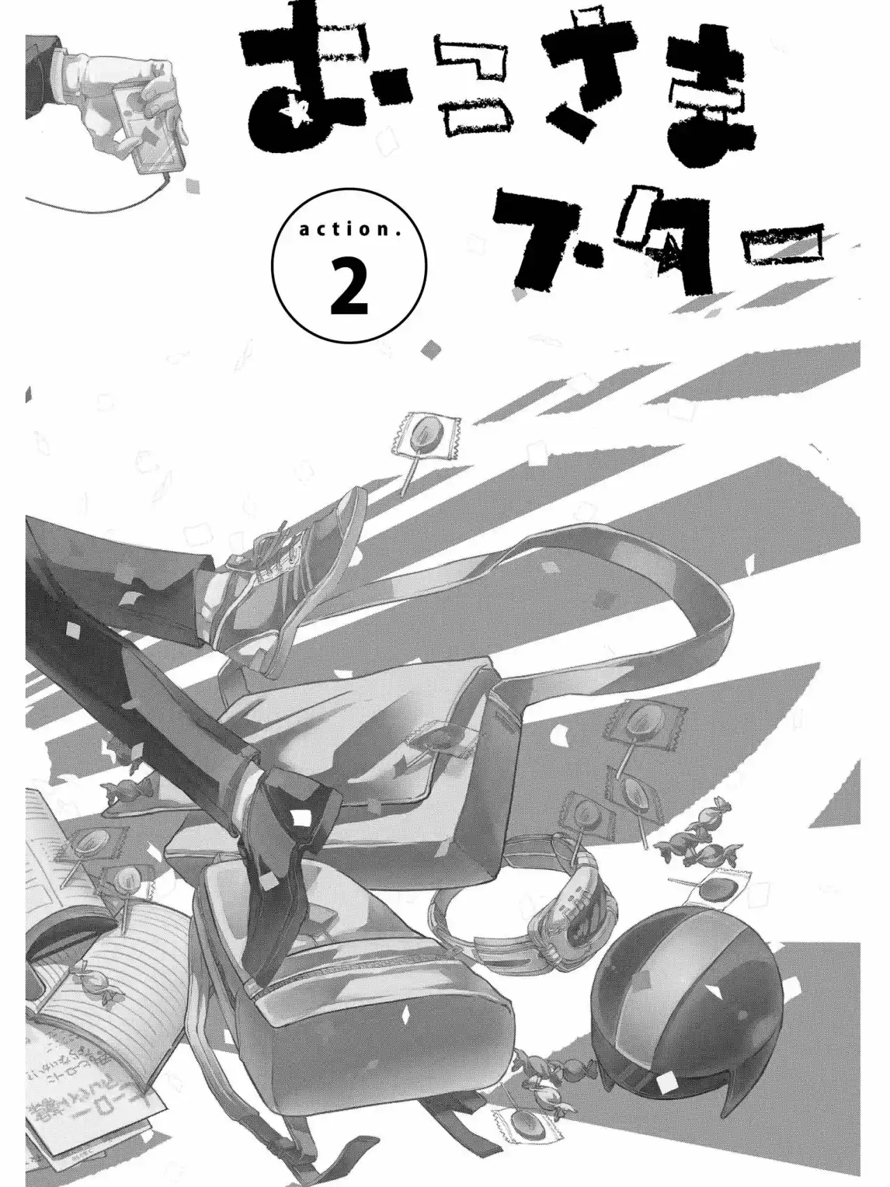 Oko-Sama Star (2014) - Capítulo 2 - Página 4 - LectorTMOo