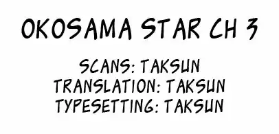 Oko-Sama Star (2014) - Capítulo 3 - Página 1 - LectorTMOo