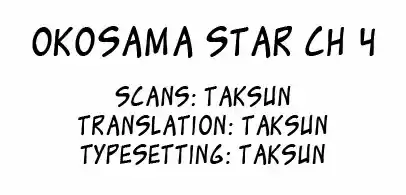 Oko-Sama Star (2014) - Capítulo 4 - Página 1 - LectorTMOo