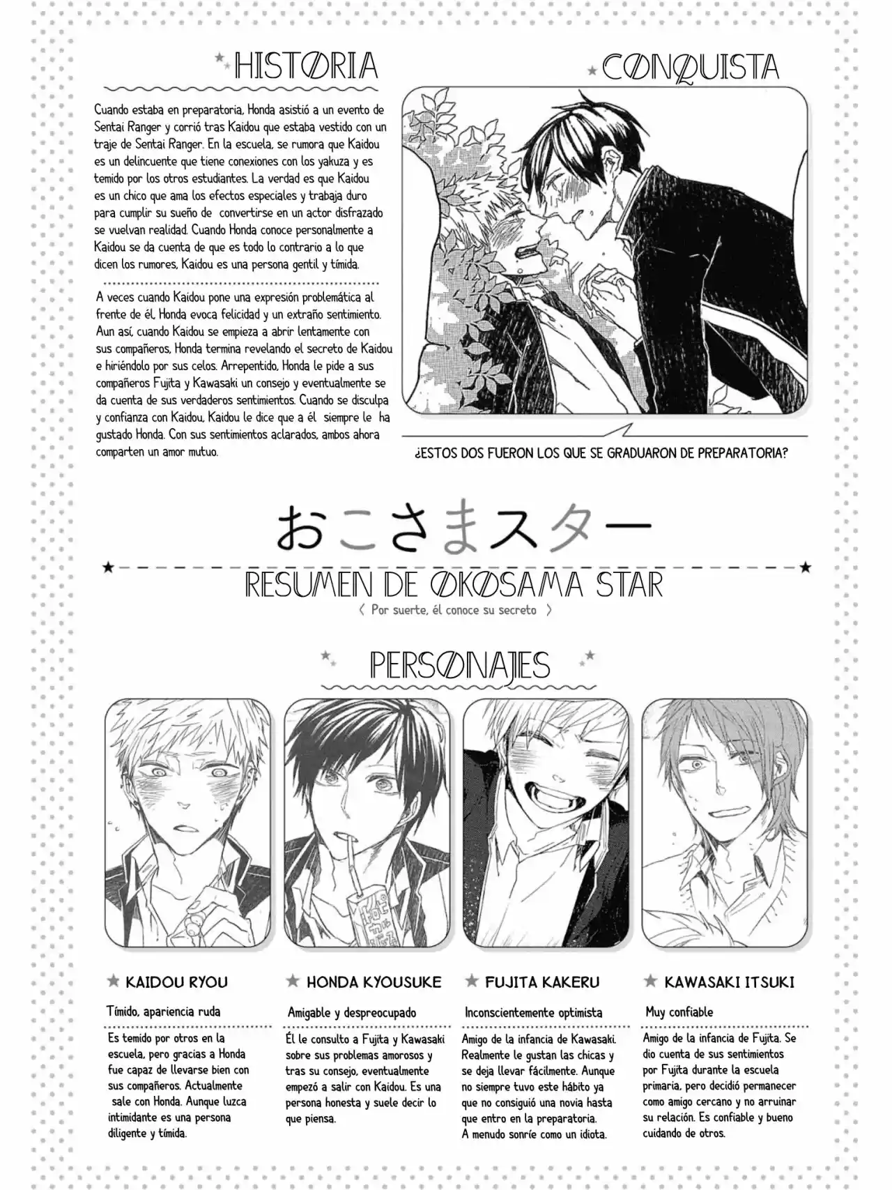 Oko-Sama Star (2014) - Capítulo 5.5 - Página 3 - LectorTMOo