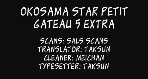 Oko-Sama Star (2014) - Capítulo 5.6 - Página 1 - LectorTMOo