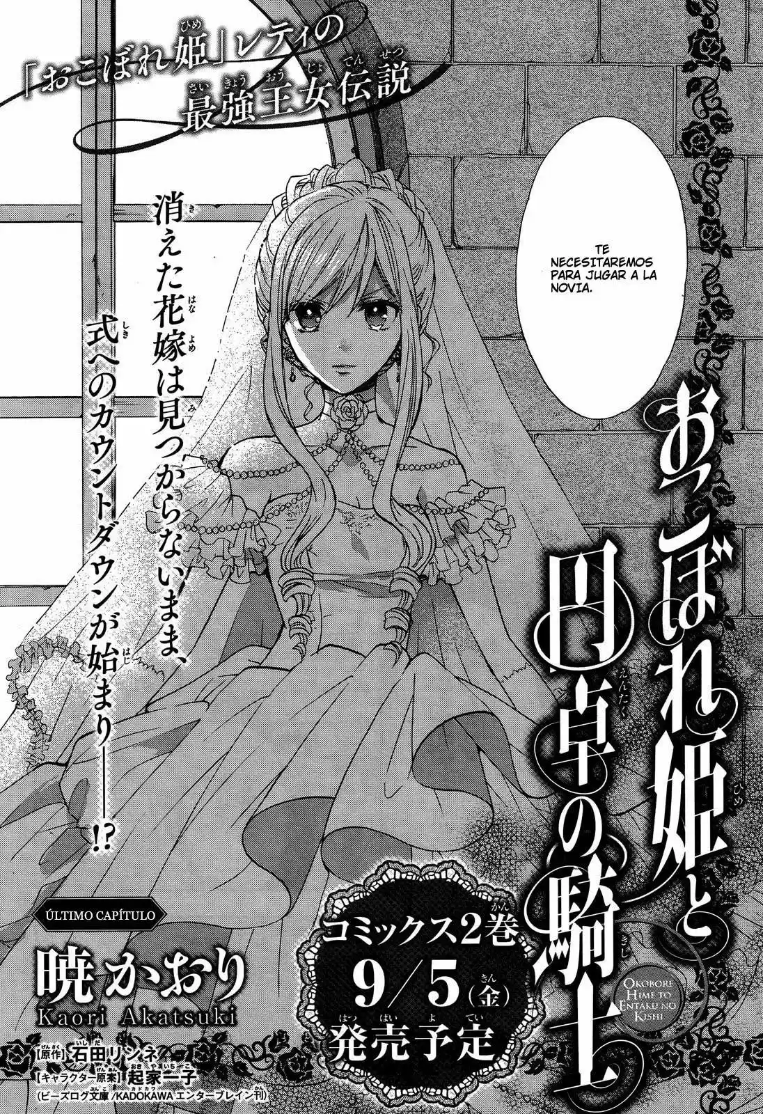 Okobore Hime to Entaku no Kishi (2013) - Capítulo 10 - Página 3 - LectorTMOo