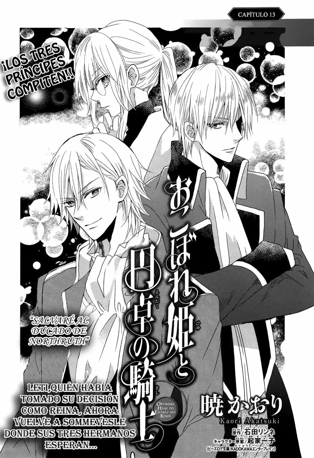 Okobore Hime to Entaku no Kishi (2013) - Capítulo 13 - Página 2 - LectorTMOo