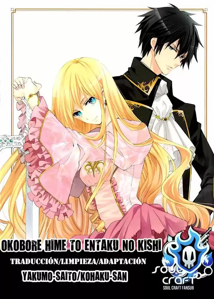 Okobore Hime to Entaku no Kishi (2013) - Capítulo 14 - Página 1 - LectorTMOo