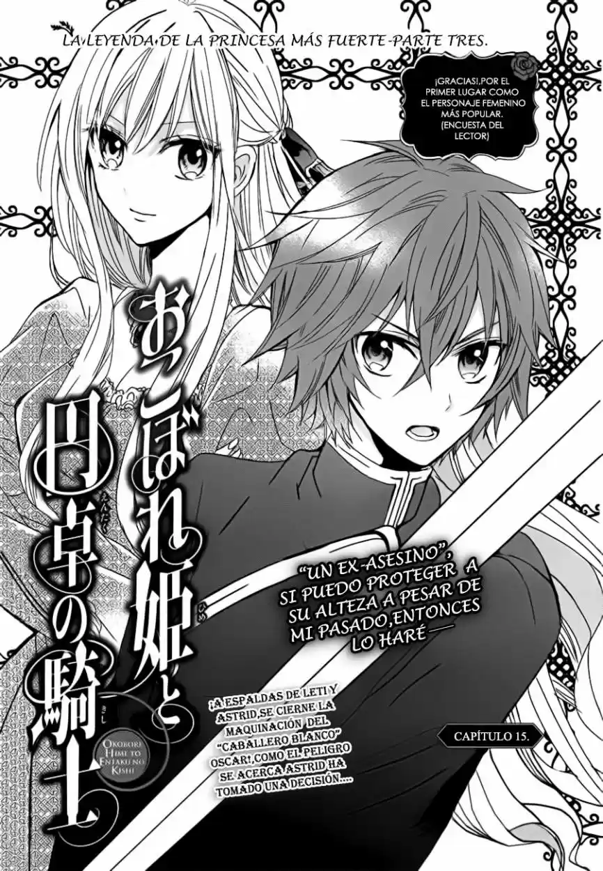 Okobore Hime to Entaku no Kishi (2013) - Capítulo 15 - Página 2 - LectorTMOo
