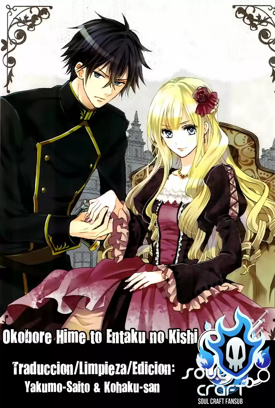 Okobore Hime to Entaku no Kishi (2013) - Capítulo 5 - Página 1 - LectorTMOo