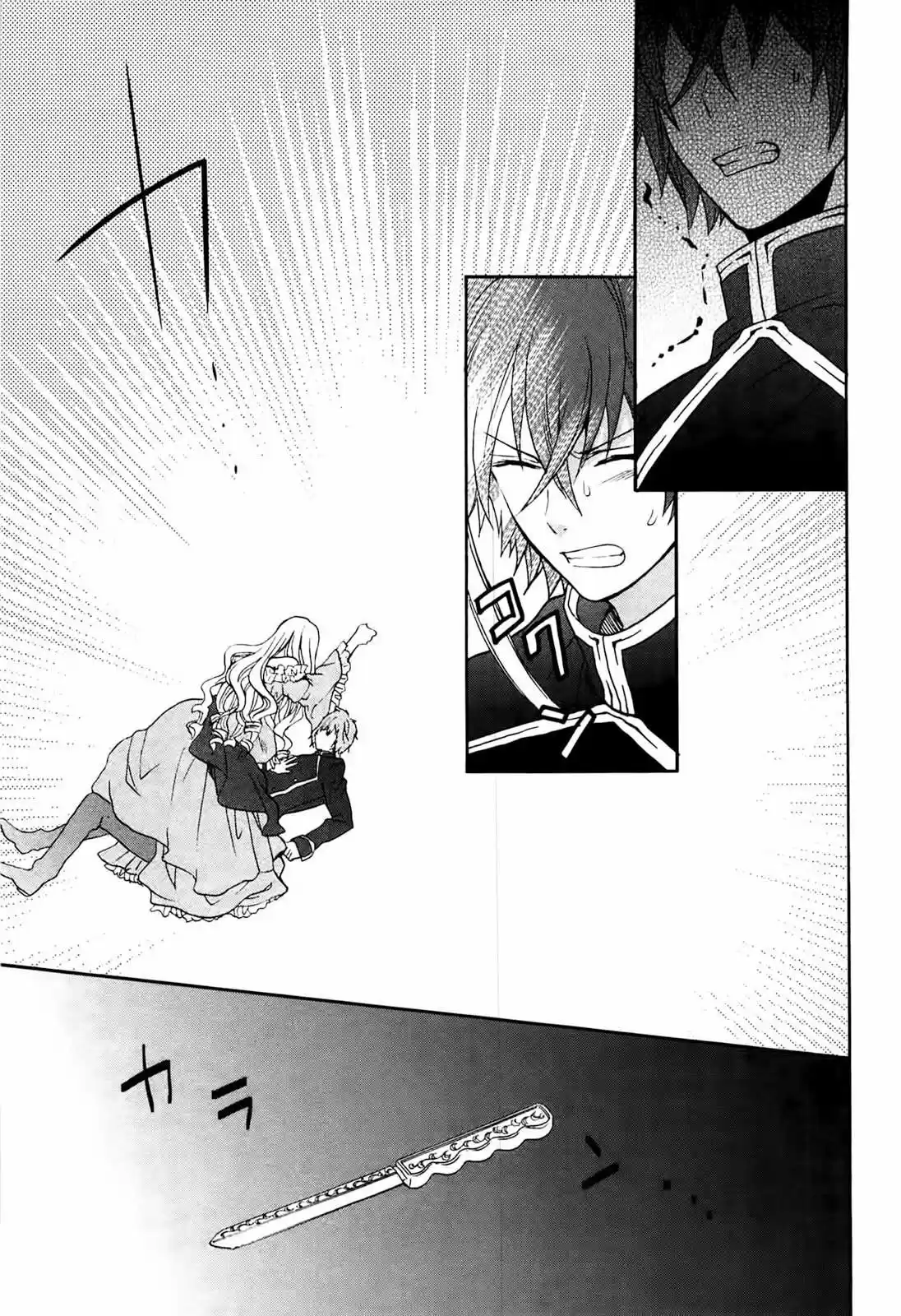 Okobore Hime to Entaku no Kishi (2013) - Capítulo 5 - Página 22 - LectorTMOo