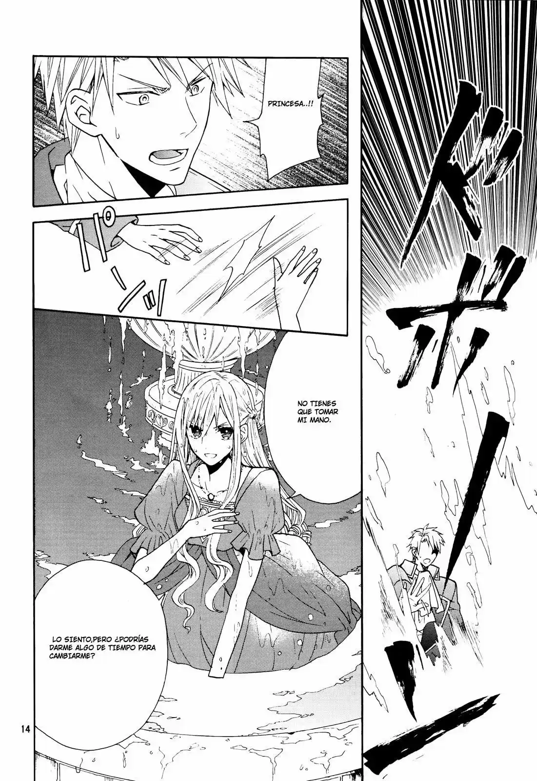 Okobore Hime to Entaku no Kishi (2013) - Capítulo 8 - Página 15 - LectorTMOo
