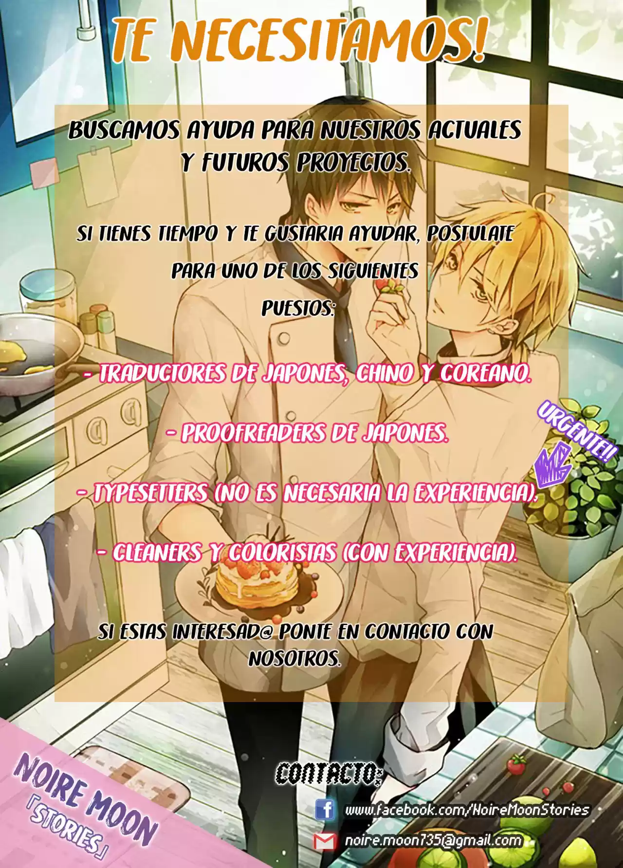 Oku made furete mo ii desu ka (2017) - Capítulo 3 - Página 3 - LectorTMOo