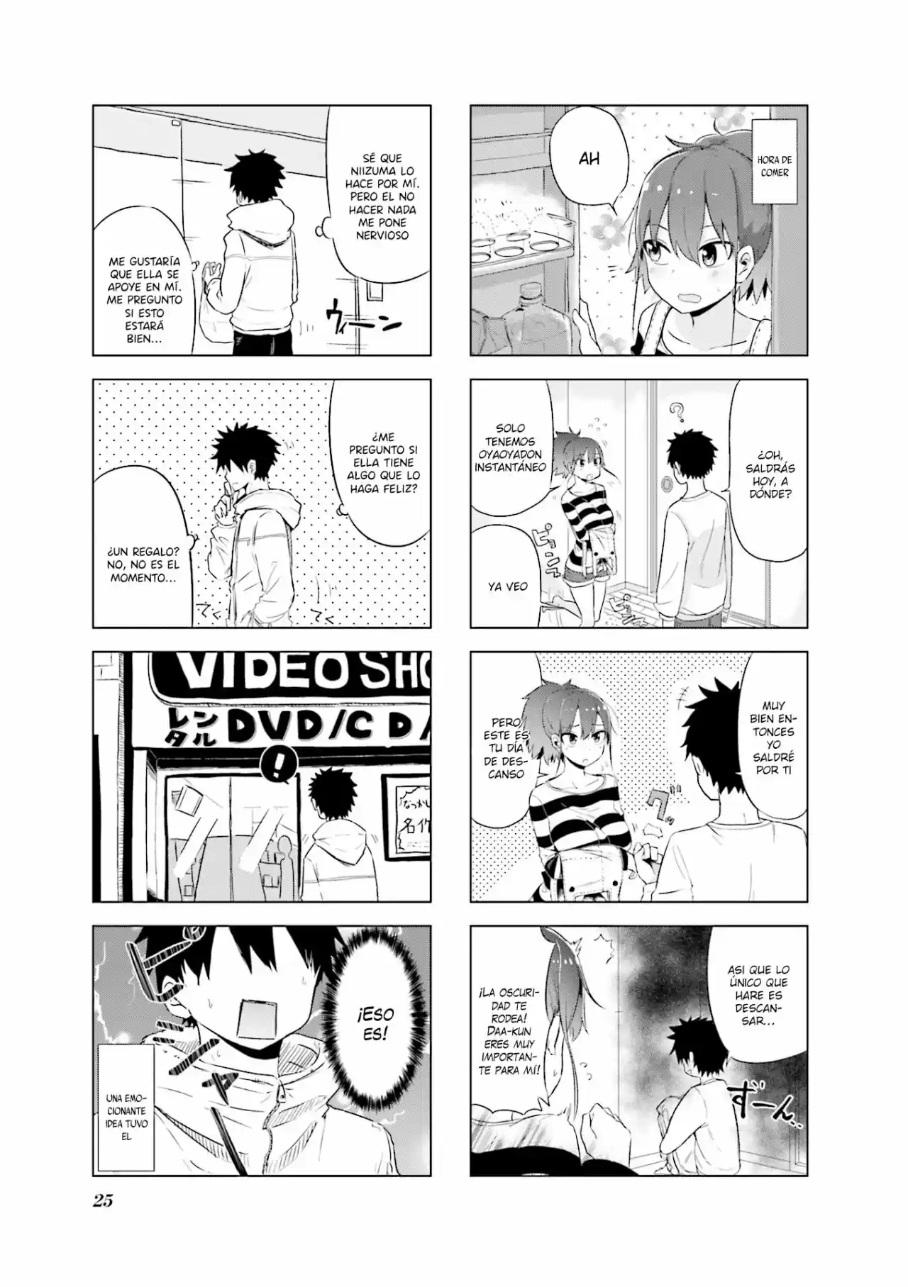 Oku-sama wa Niizuma-chan (2019) - Capítulo 3 - Página 3 - LectorTMOo