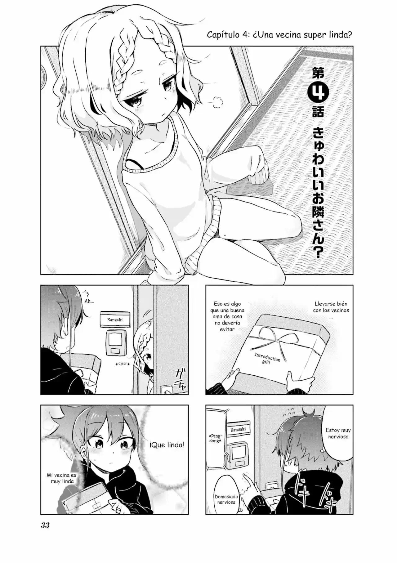 Oku-sama wa Niizuma-chan (2019) - Capítulo 4 - Página 2 - LectorTMOo